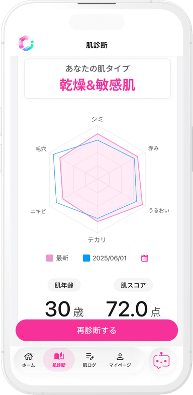 STYLER BEAUTY アプリ